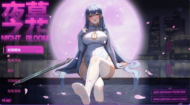 【PC/官中/国产/ARPG游戏/1.80G】 夜幕之花 （Night Bloom） Ver0.698 官中步兵版+国产ARPG游戏+1.80G