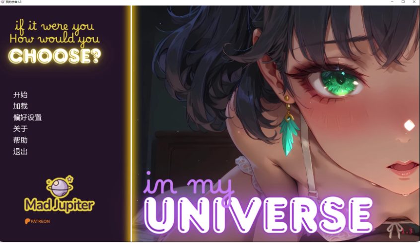 【PC/安卓/AI汉化/日系/SLG游戏/1.1G】我的宇宙Ver1.3 AI汉化版+PC+安卓+日系SLG游戏+1.1G