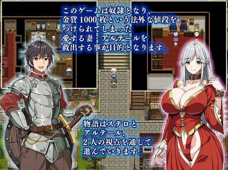 【PC/AI汉化/爆款/RPG游戏/880M】 相克的境界 （相克のアルテール） Ver1.0.2 AI汉化版+全回想存档+爆款RPG游戏+880M