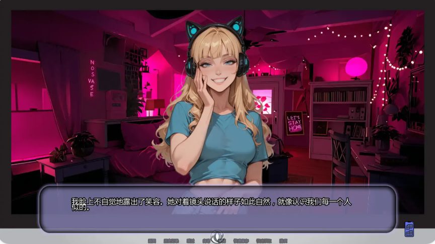 【PC/安卓/AI汉化/亚洲/SLG游戏/1.08G】不是那条直播 (Not That Stream) Ch.6 AI汉化版+PC+安卓+亚洲SLG游戏+1.08G