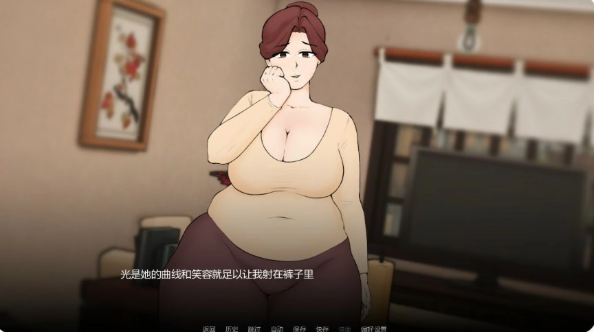 【PC/安卓/AI汉化/日系/SLG游戏/0.9G】假期捣蛋鬼 （Holiday Homewrecker）Ver0.1.2 AI汉化版+PC+安卓+日系SLG游戏+0.9G