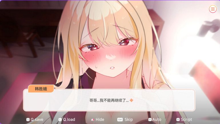 【PC/官中/养成/SLG游戏/1.1G】大学助教生活(Teaching Assistant Life)Ver1.11 官中步兵版+养成SLG游戏+1.1G